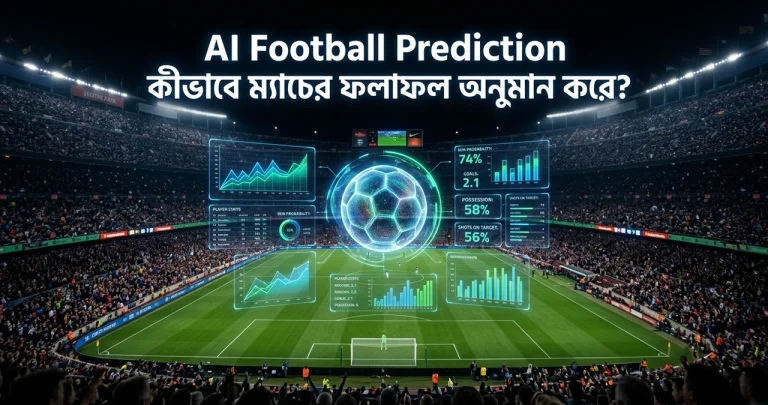 AI Football Prediction